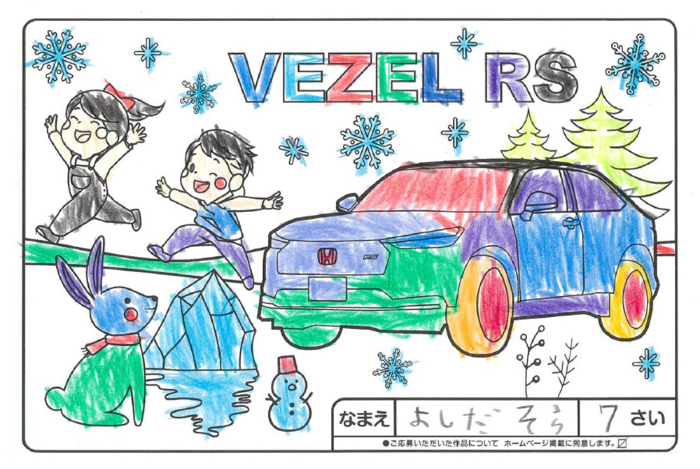 U-Select宮古 ぬり絵013