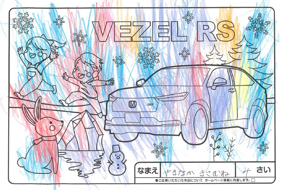 U-Select宮古 ぬり絵014