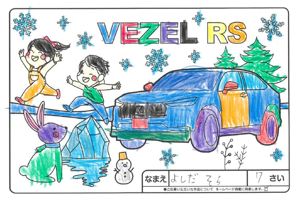 U-Select宮古 ぬり絵015