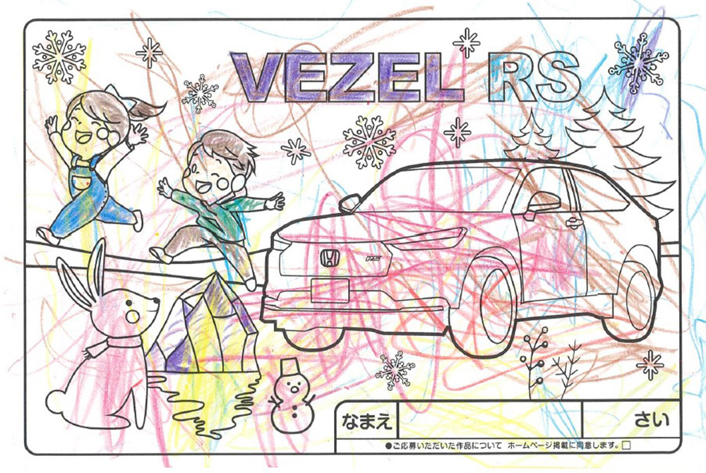 U-Select宮古 ぬり絵018