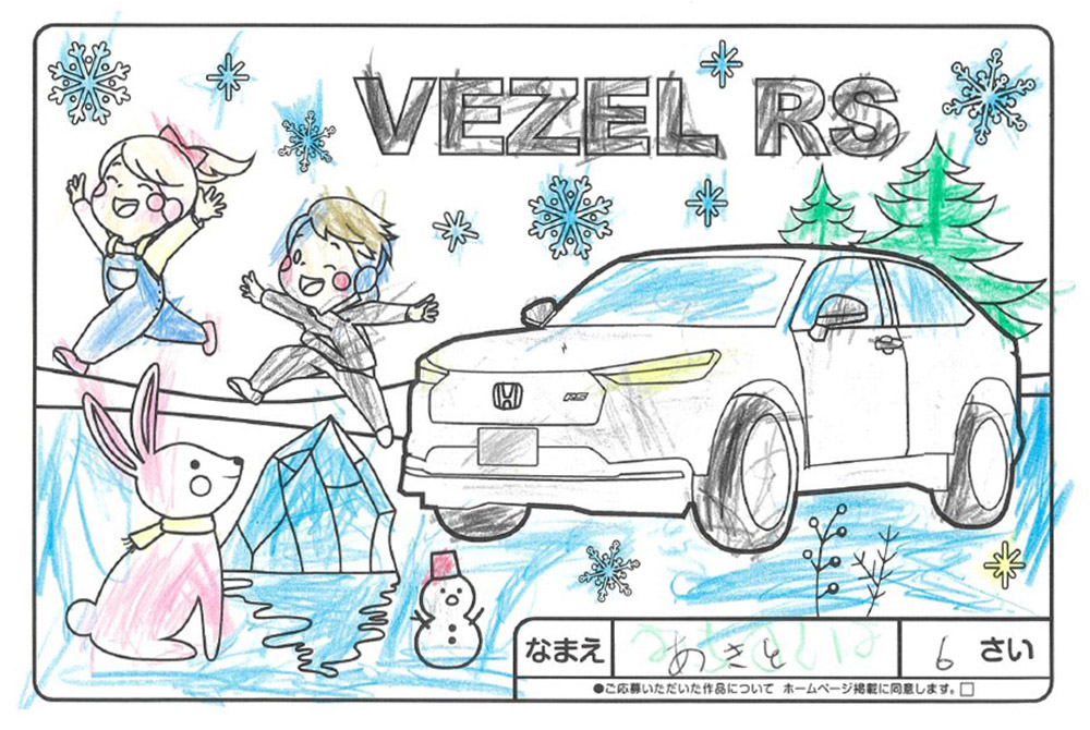 U-Select宮古 ぬり絵019