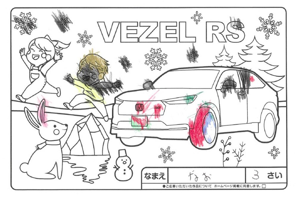 U-Select宮古 ぬり絵020