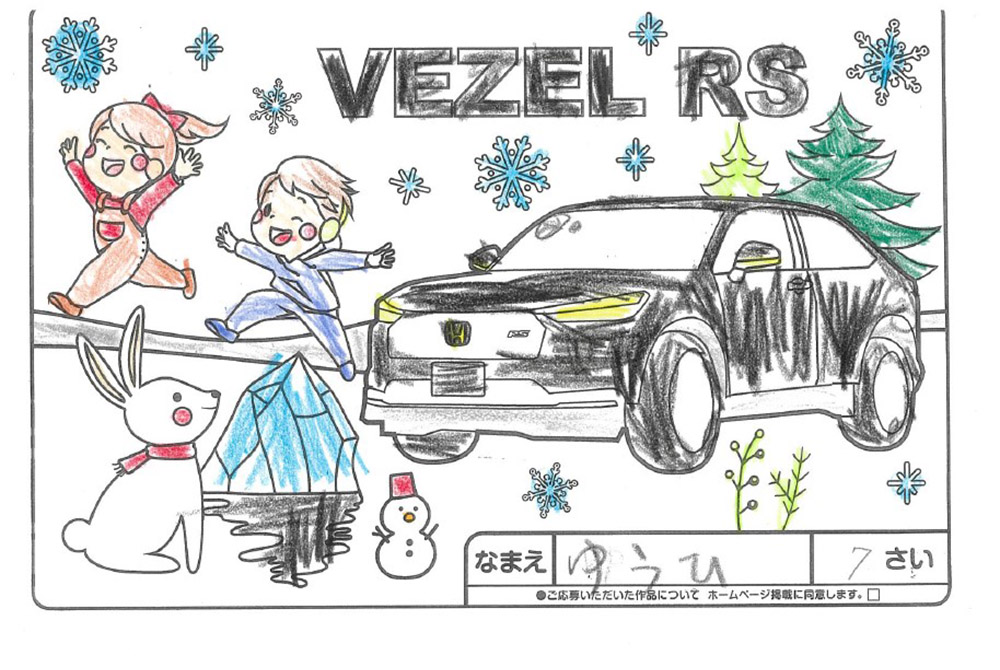 U-Select宮古 ぬり絵022