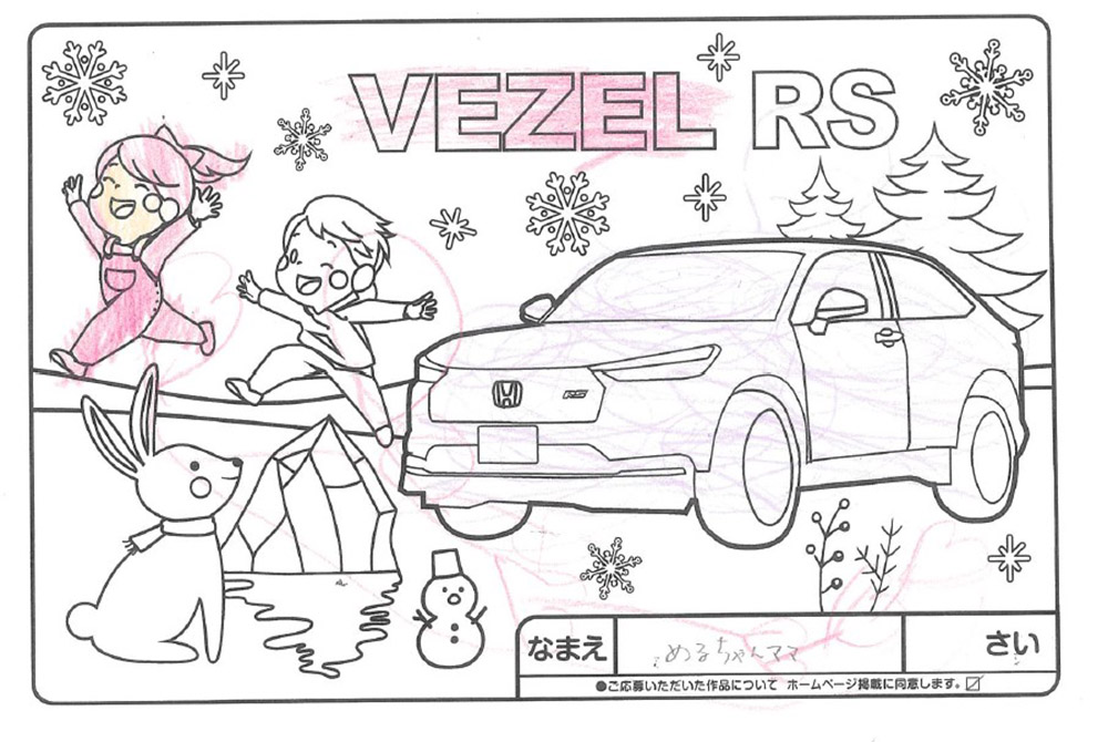 U-Select宮古 ぬり絵024