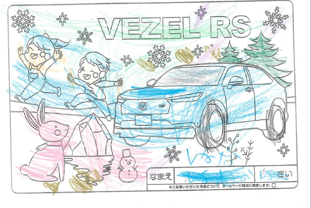 U-Select宮古 ぬり絵025