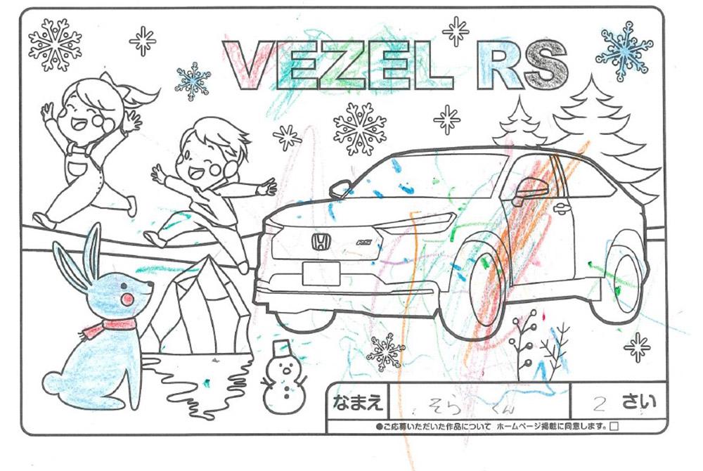 U-Select宮古 ぬり絵026