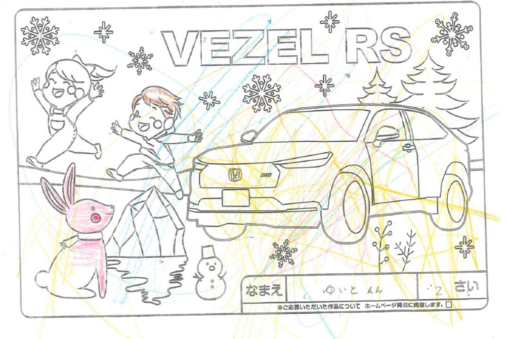 U-Select宮古 ぬり絵028