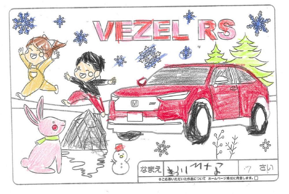 U-Select宮古 ぬり絵029