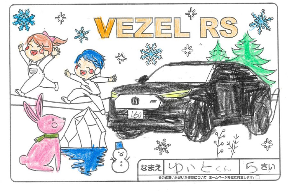 U-Select宮古 ぬり絵030