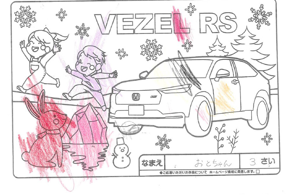 U-Select宮古 ぬり絵031