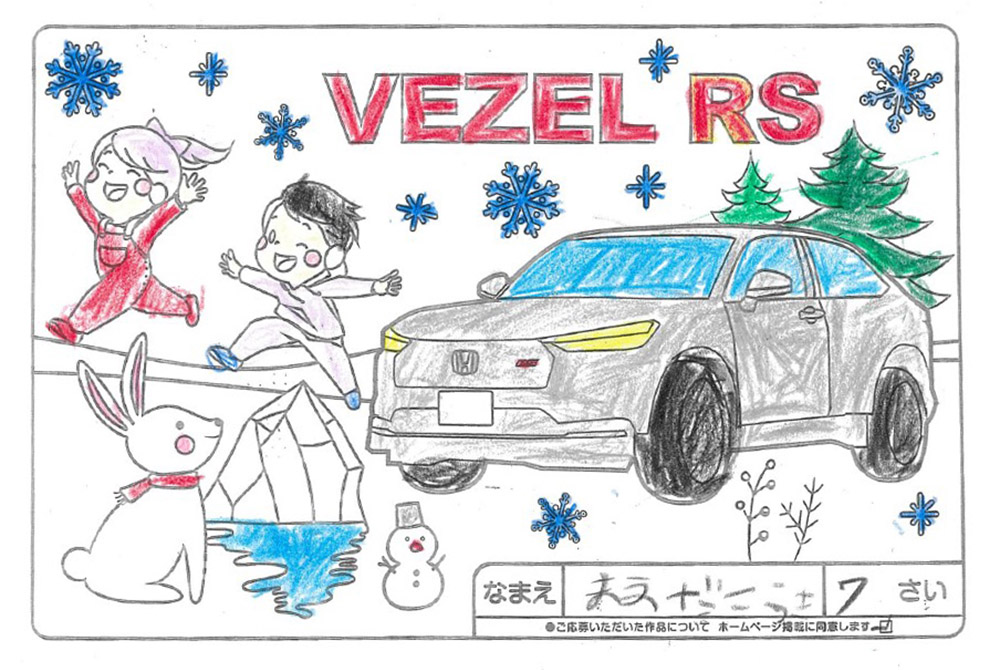 U-Select宮古 ぬり絵032
