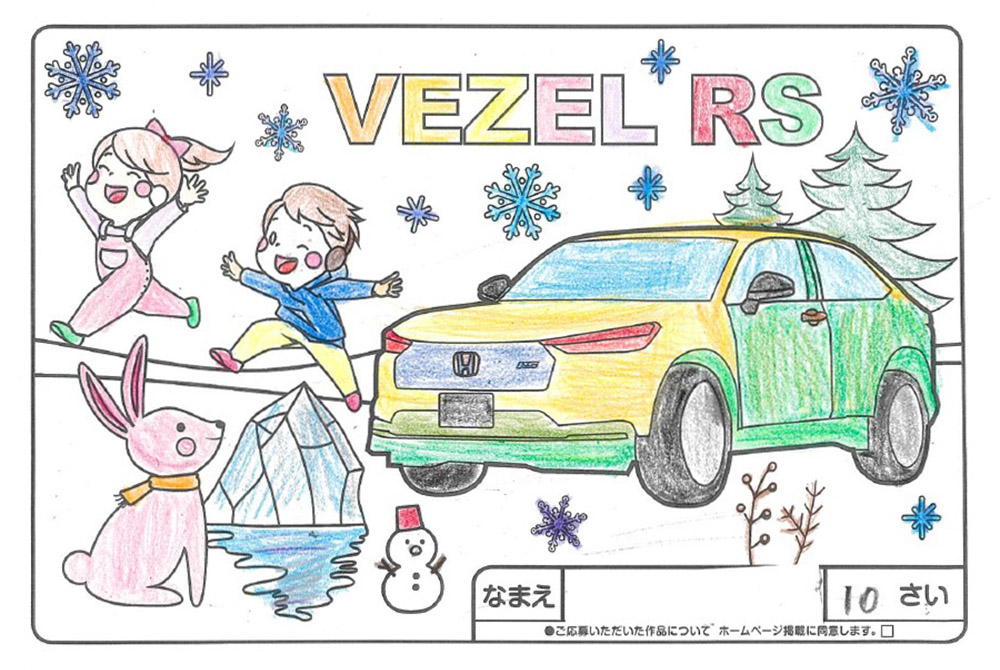 U-Select宮古 ぬり絵033
