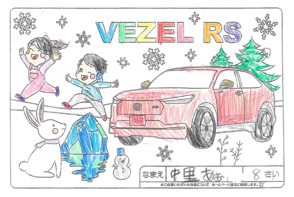 U-Select宮古 ぬり絵034