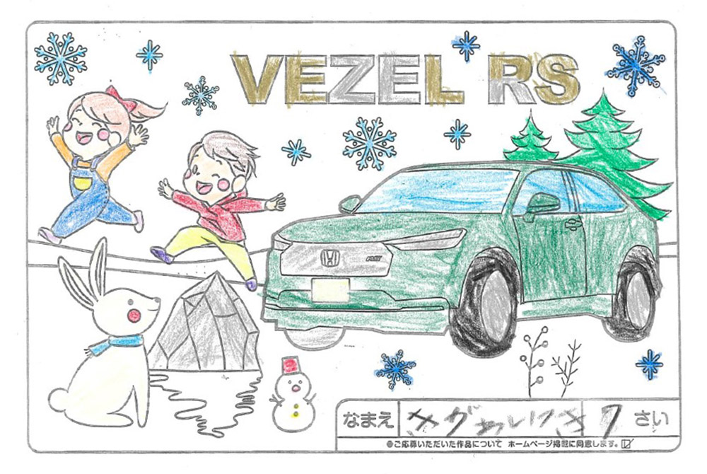 U-Select宮古 ぬり絵035