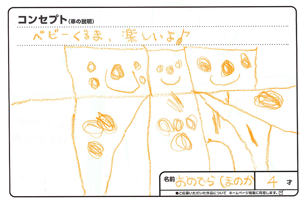上堂店 イラスト007