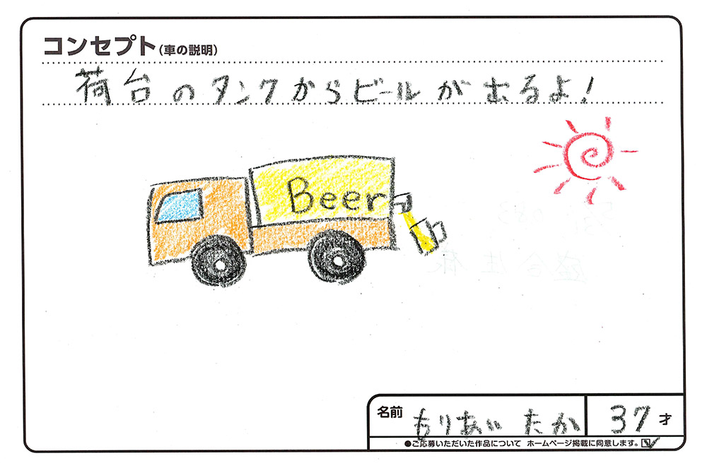 上堂店 イラスト020