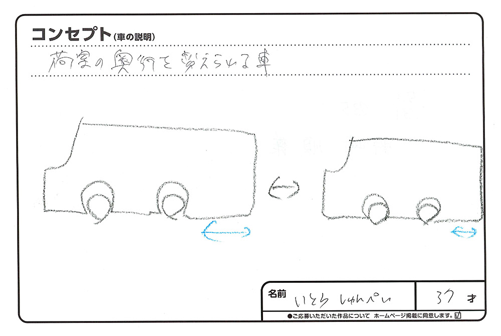 上堂店 イラスト021