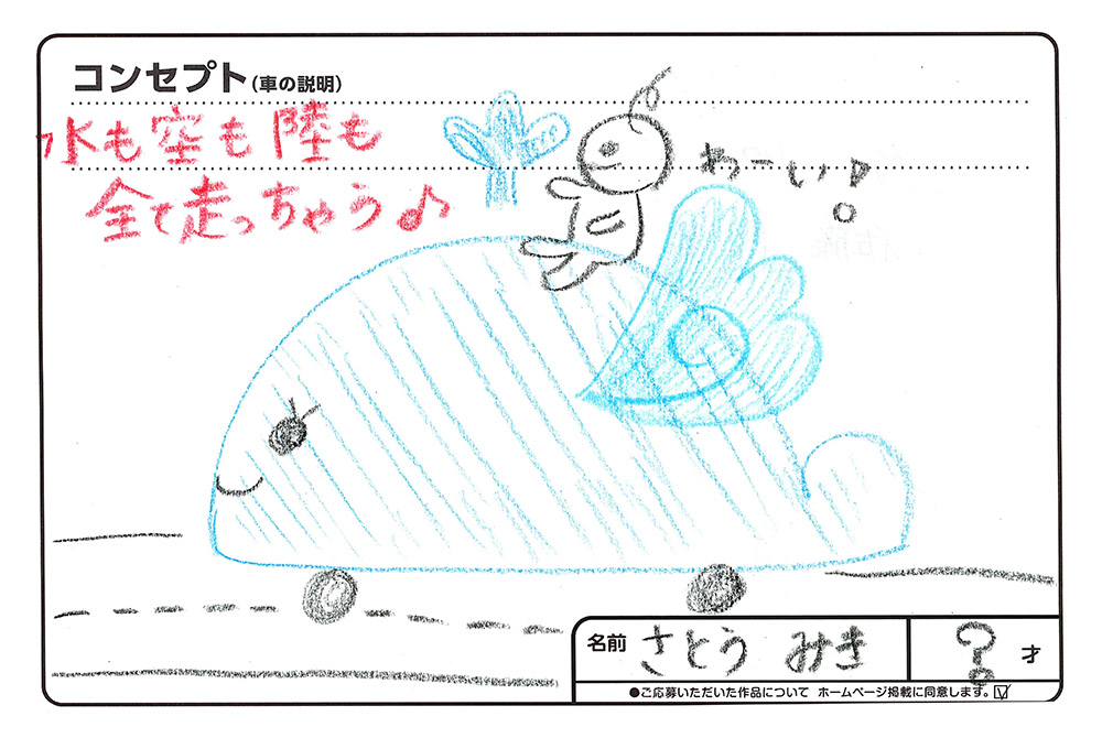 上堂店 イラスト026