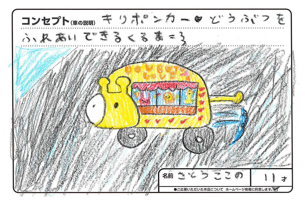 上堂店 イラスト028
