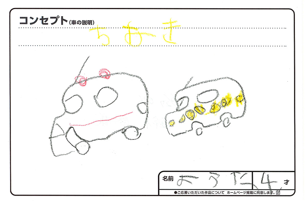 上堂店 イラスト037
