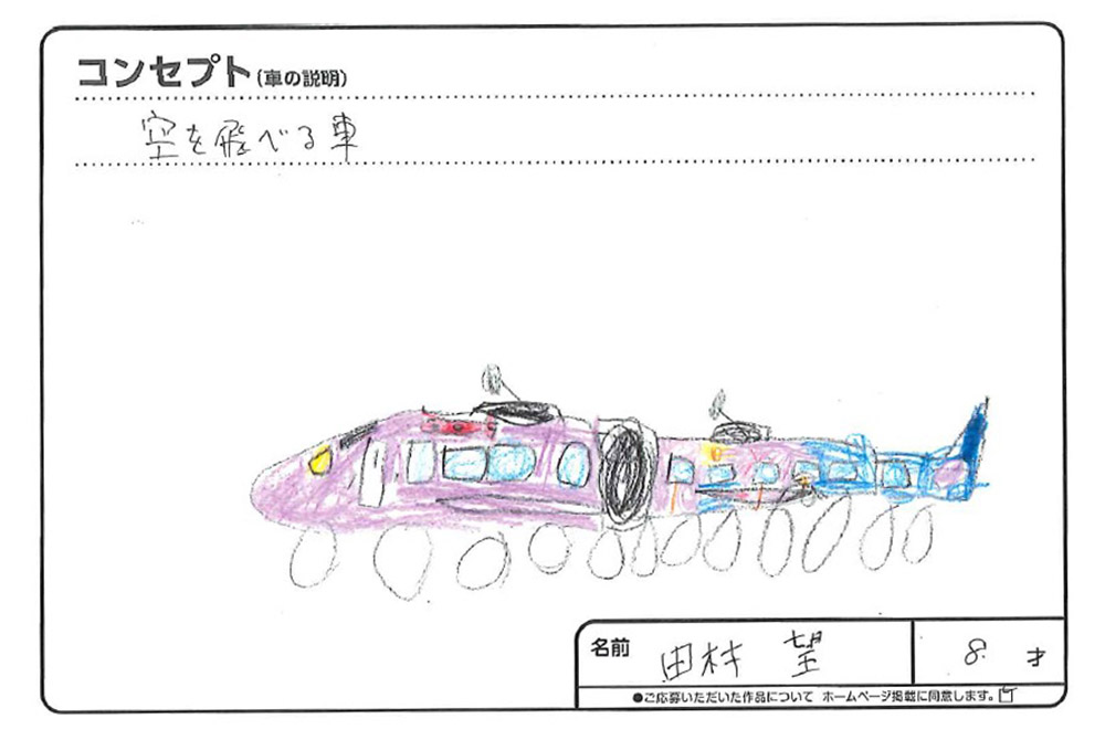 西根店 イラスト001