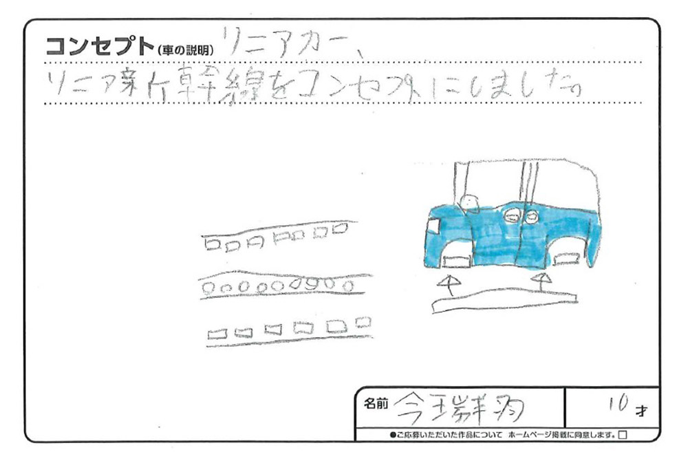 西根店 子どもの部 店長賞