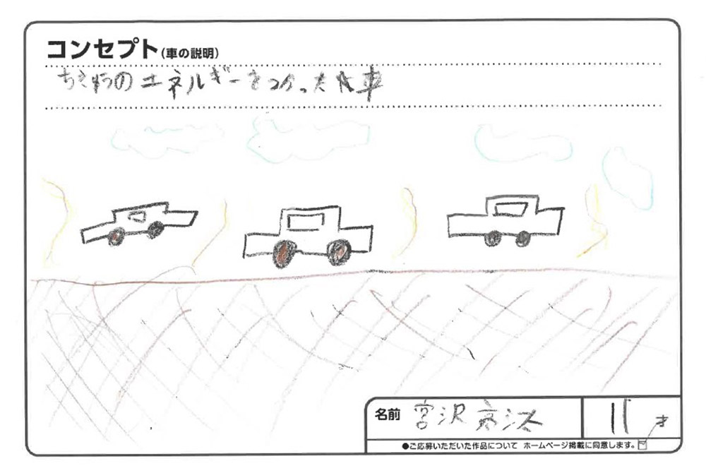 仙北南店 イラスト001