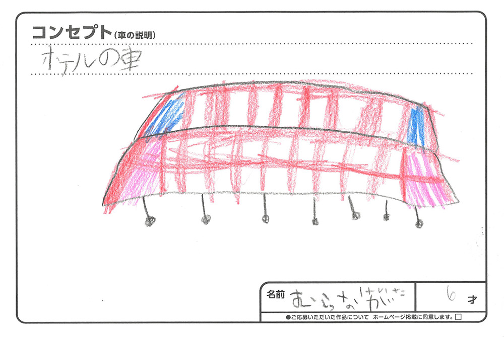 仙北南店 イラスト004