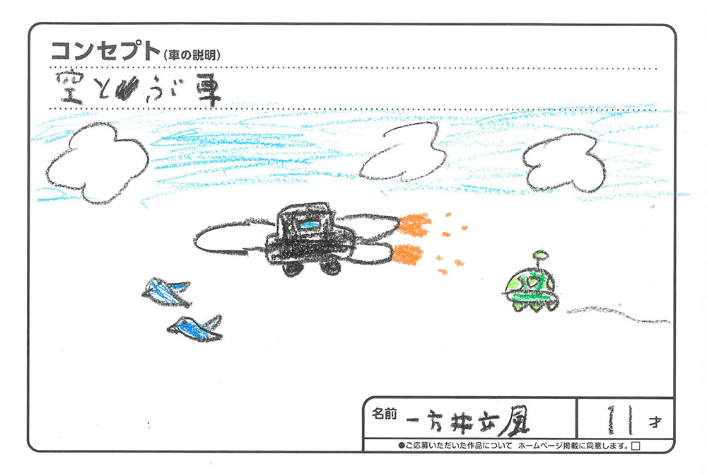 仙北南店 イラスト037
