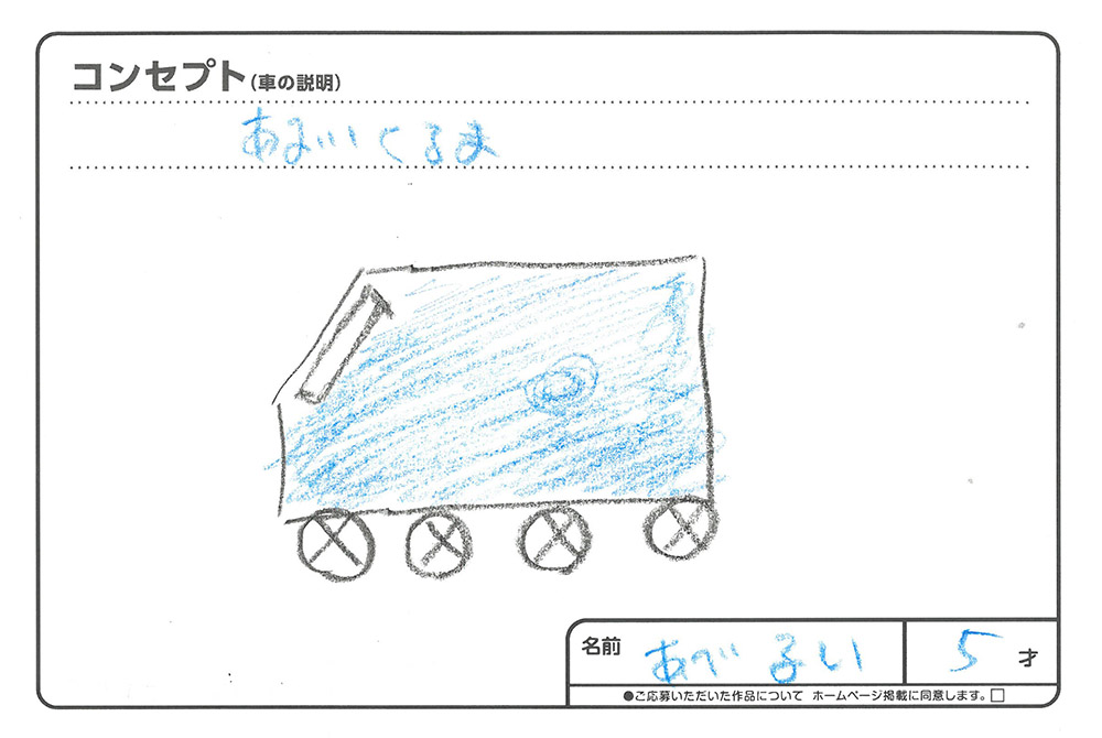 仙北南店 イラスト042
