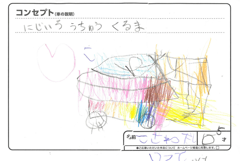 仙北南店 イラスト052