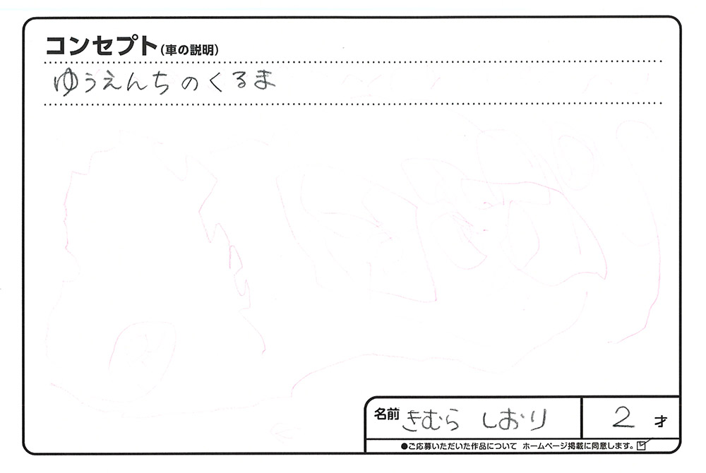 高松店 イラスト005