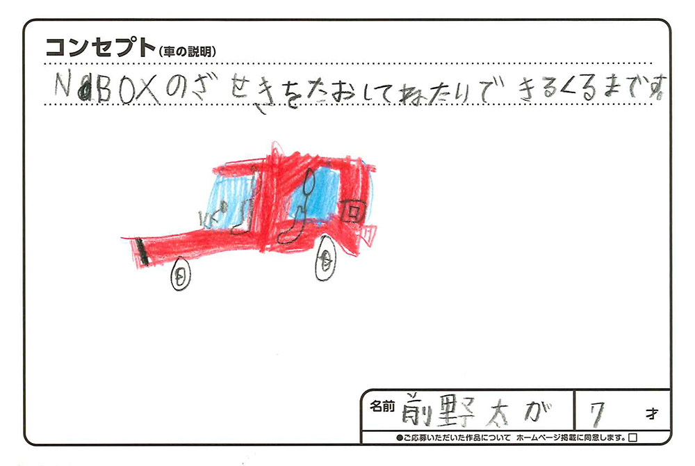 高松店 イラスト007