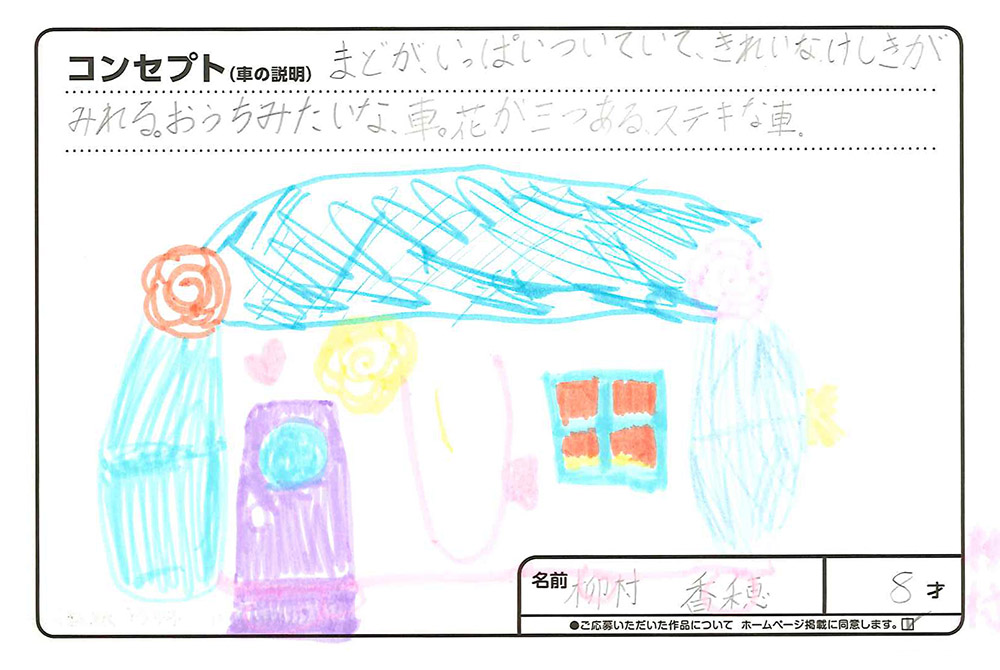 高松店 イラスト009