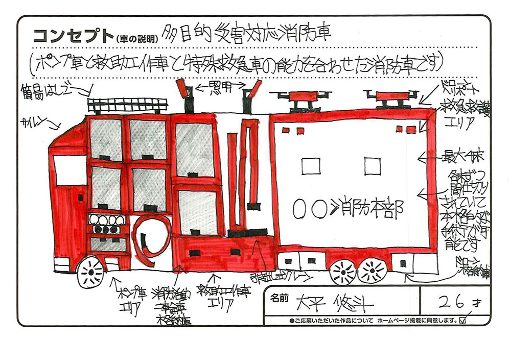 大人の部 社長賞