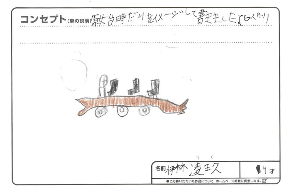 U-Select宮古 イラスト001