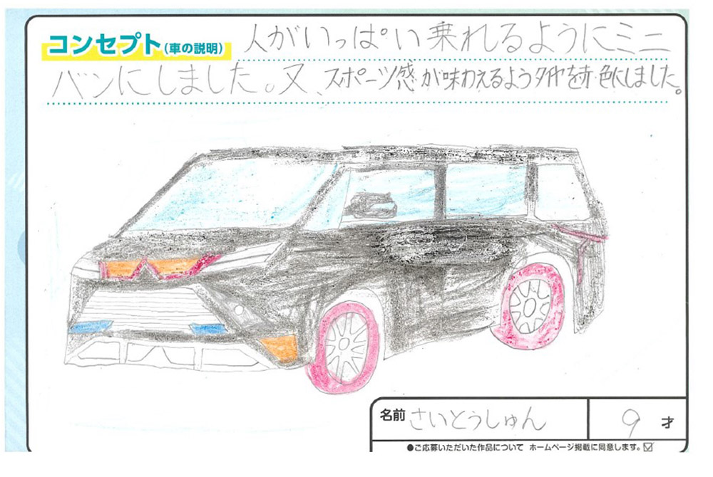 U-Select宮古 イラスト002