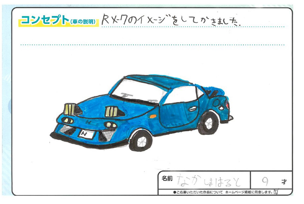 U-Select宮古 イラスト003