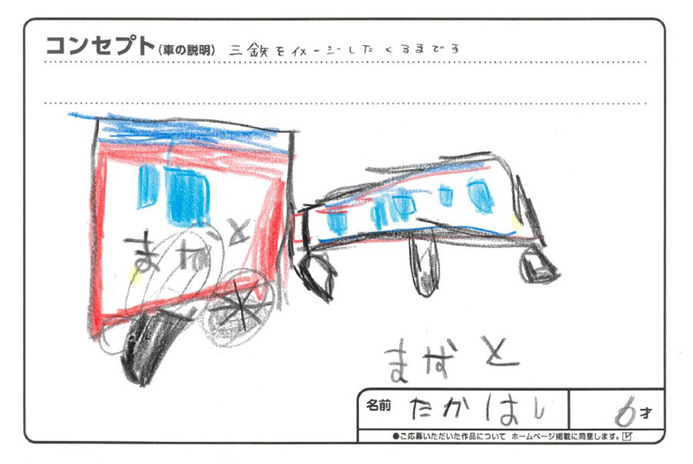 U-Select宮古 イラスト006