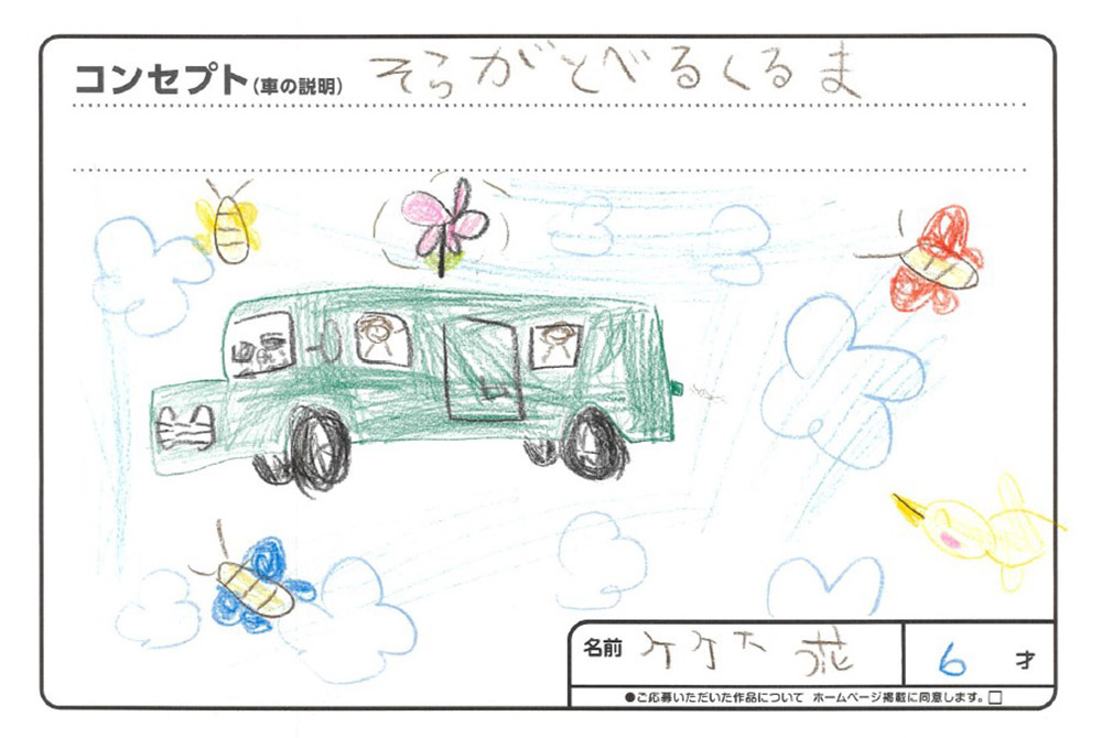 U-Select宮古 イラスト009
