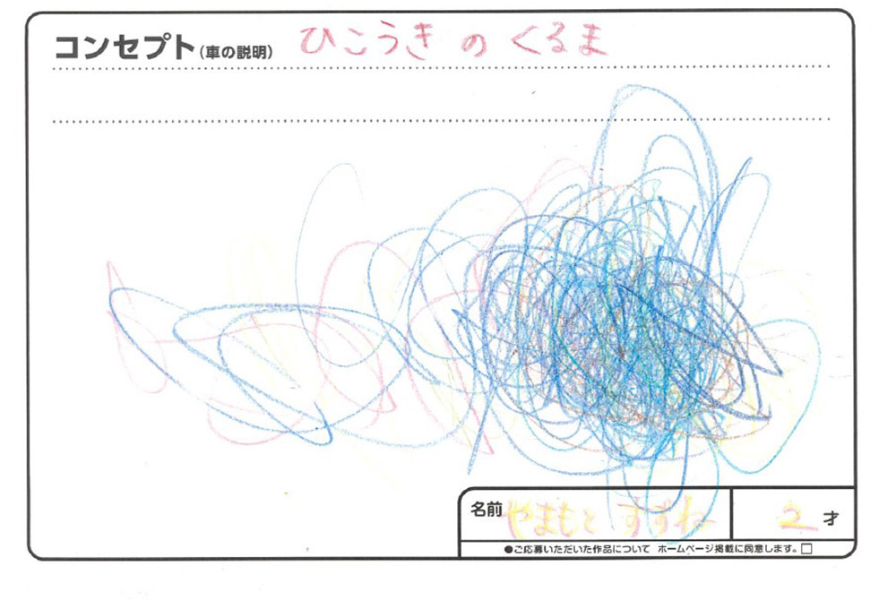 U-Select宮古 イラスト012