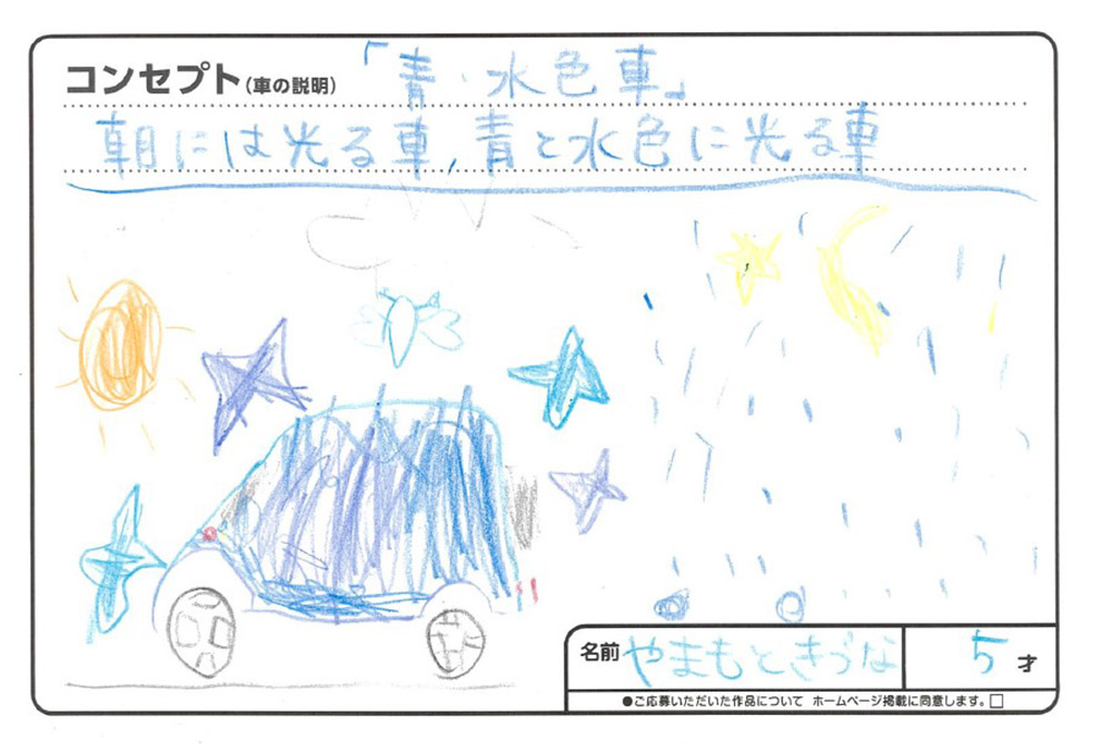 U-Select宮古 イラスト013