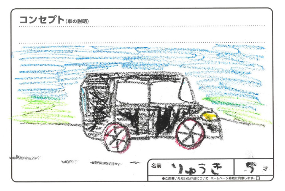 U-Select宮古 イラスト018