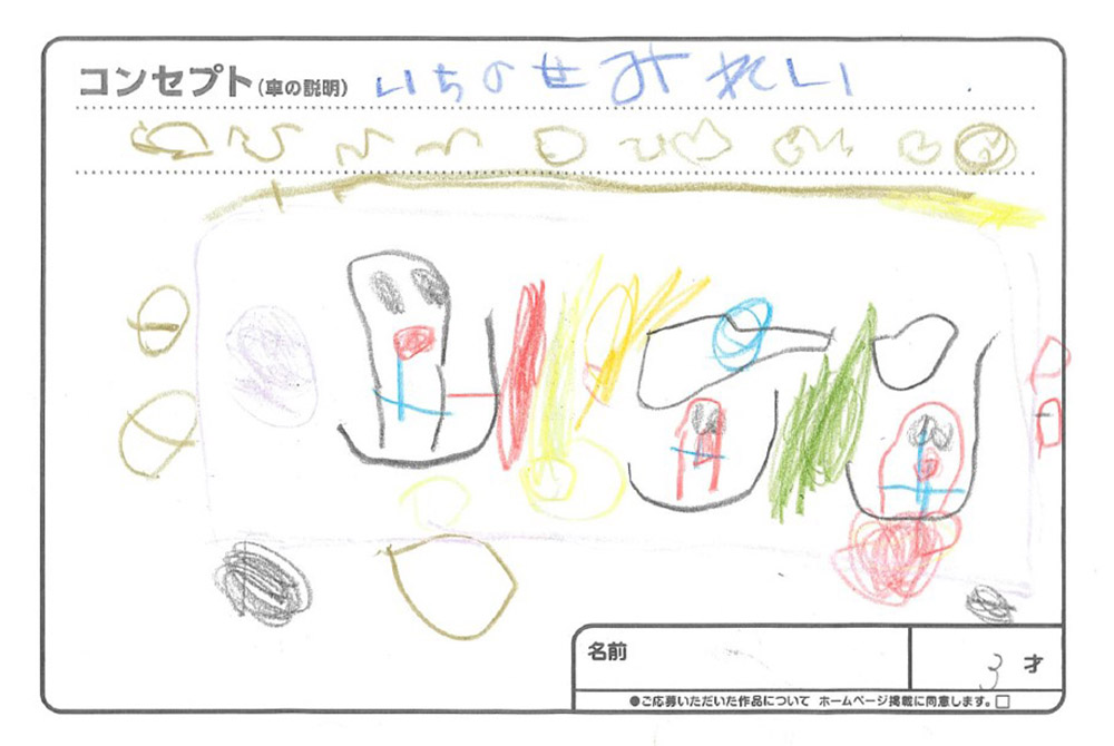 U-Select宮古 イラスト019