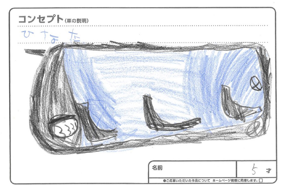 U-Select宮古 イラスト020