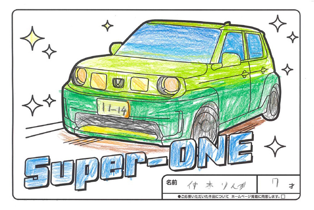 釜石店 ぬり絵003