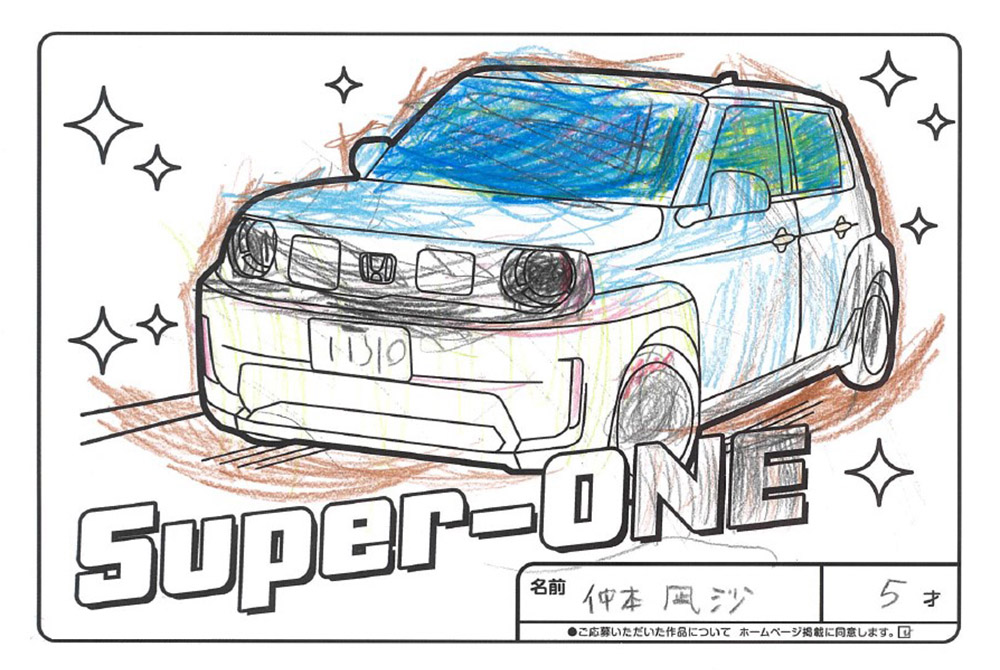 釜石店 ぬり絵004