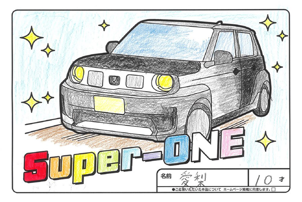 釜石店 ぬり絵007