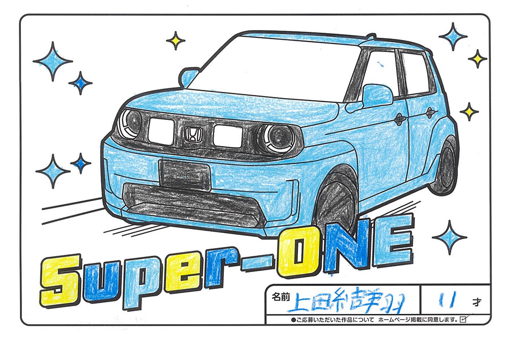 釜石店 ぬり絵008