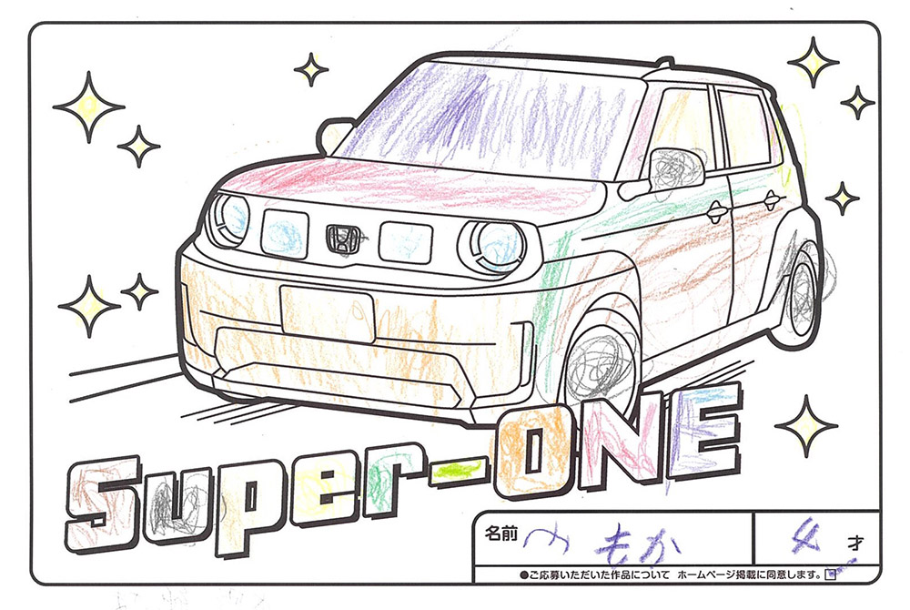 釜石店 ぬり絵013